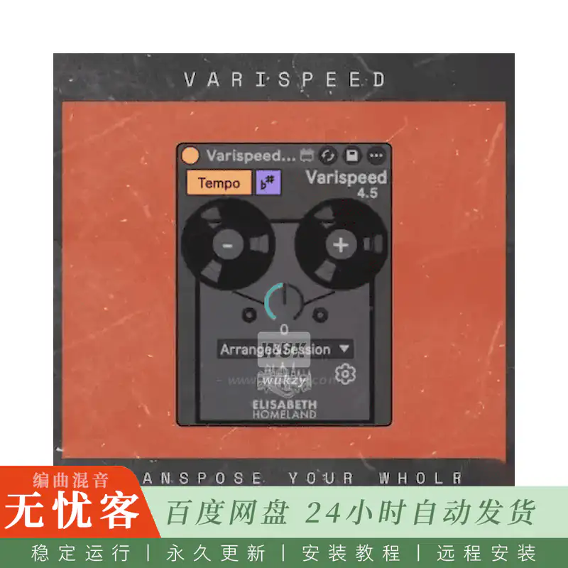 Elisabeth Homeland Varispeed@模拟磁带变速变调整套工程（Max for Live）