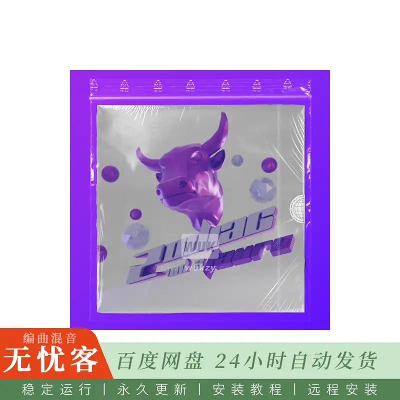 Engel Sanz Zodiac Vol.3 Tauro Bundle Kit@鼓组循环与Analog Lab音色包