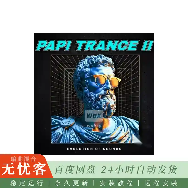 Evolution Of Sound Papi Trance II WAV MIDI XFER RECORDS SERUM@Trance风格Serum预设及采样