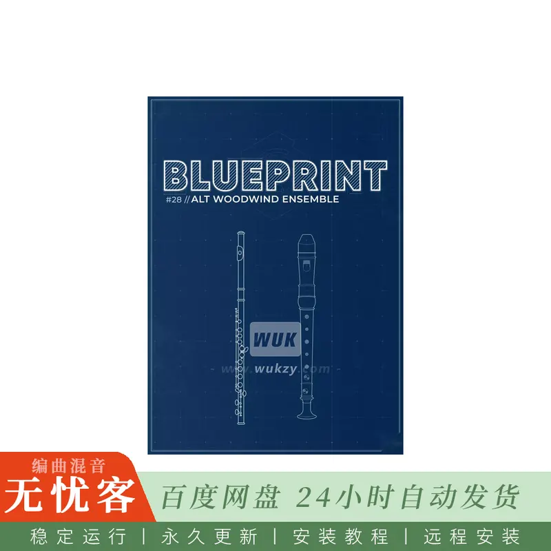 Fracture Sounds Blueprint Alt Woodwind Ensemble@中音长笛低音单簧管等四件罕见木管合奏（Kontakt）