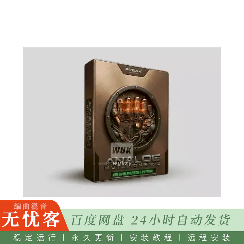 Freak Audio Analog Mutations 2 Diva Presets@Psytech风格Diva预设
