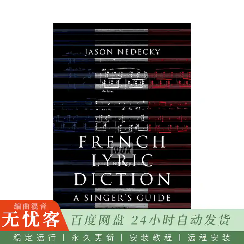 French Lyric Diction A Singer’s Guide@法语演唱咬字指南