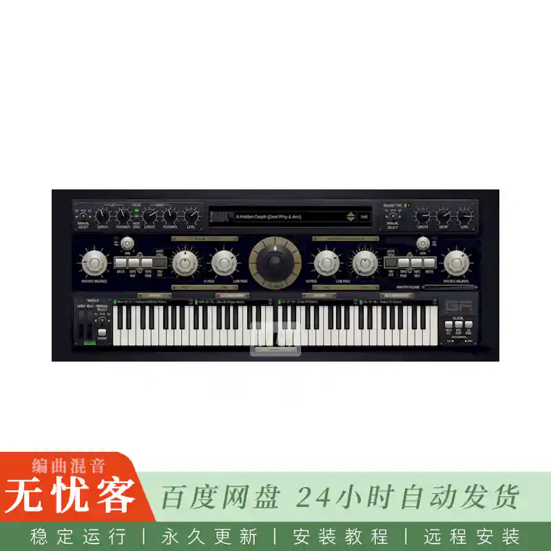 GForce M-Tron MkII@Mellotron MkI与MkII建模音源（Win）