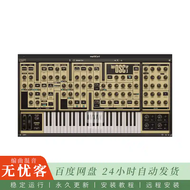 GForce Software impOSCar3@传奇英式混合合成器（Mac）