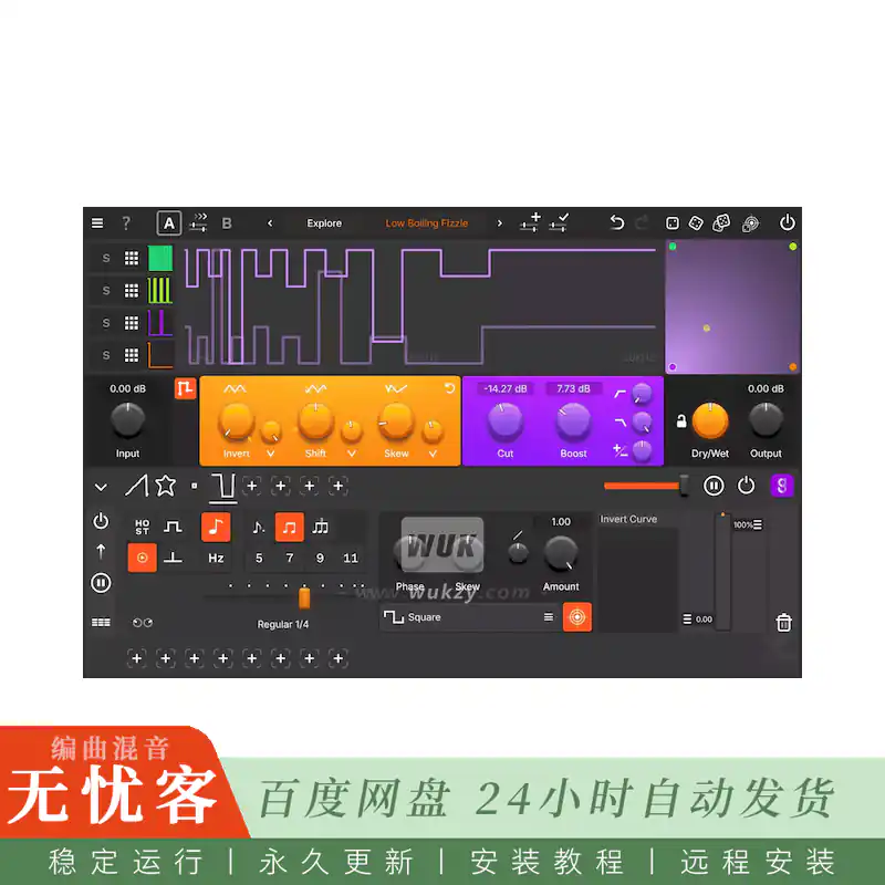 GS DSP MagicFilter@多曲线频谱滤波与均衡处理器（Win）