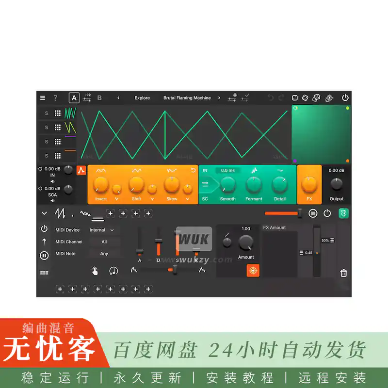 GS DSP MagicFusion@多曲线频谱声码器效果器（Win）