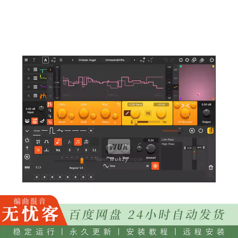 GS DSP MagicPitch@多曲线频谱音高与频率变换器（Win）