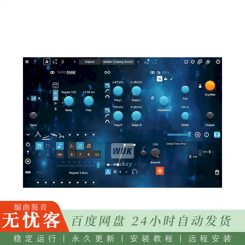 GS DSP Quantum Delay@复古立体声延迟与深度调制引擎（Win）