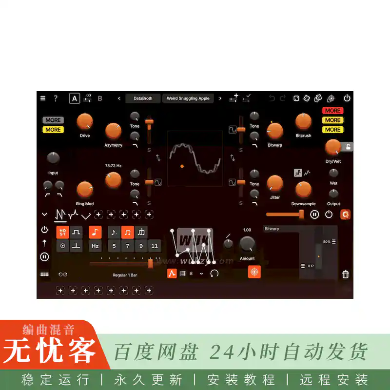 GS DSP Quantum Distortion@多算法融合失真与塑形效果器（Win）