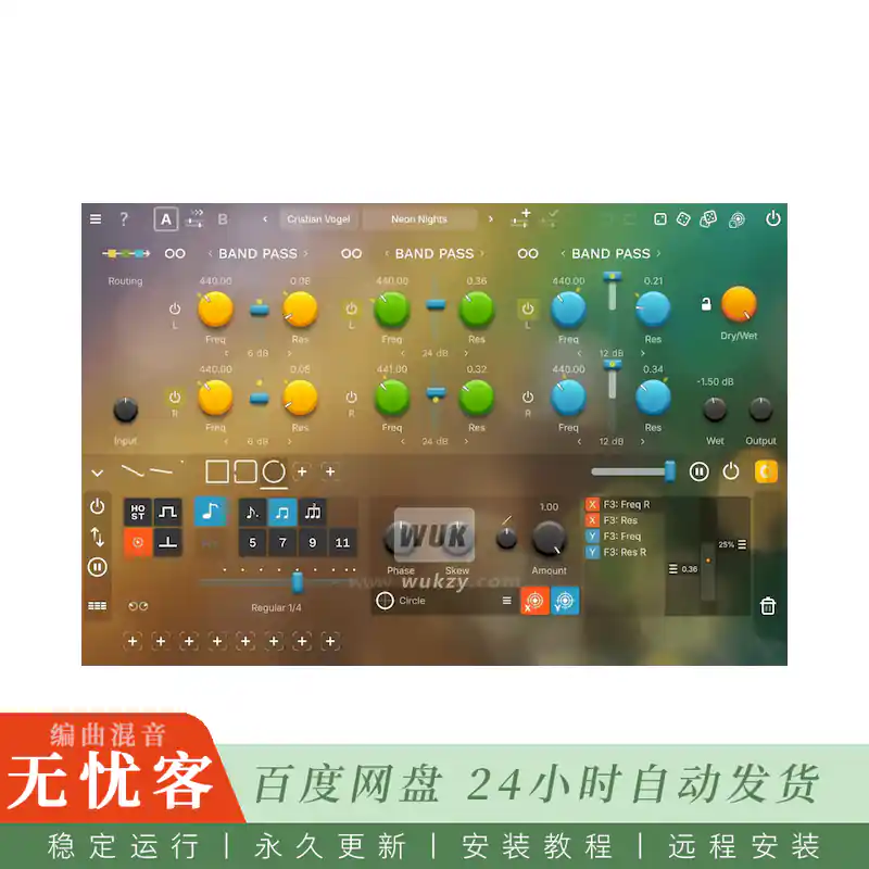 GS DSP Quantum Filter@模拟建模共振滤波器与灵活路由（Win）