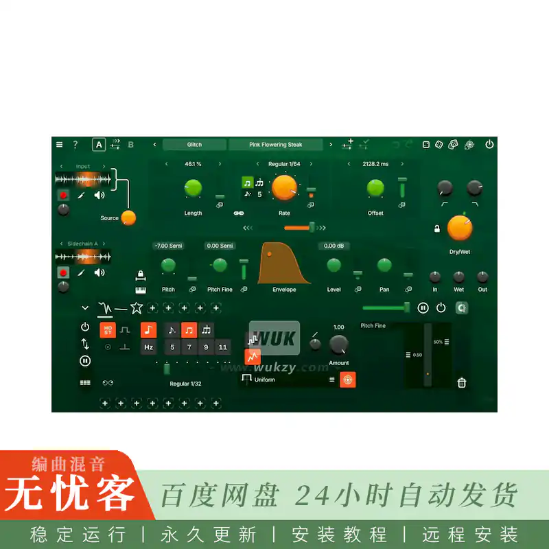 GS DSP Quantum Granulator@实时颗粒处理与音景生成器（Win）