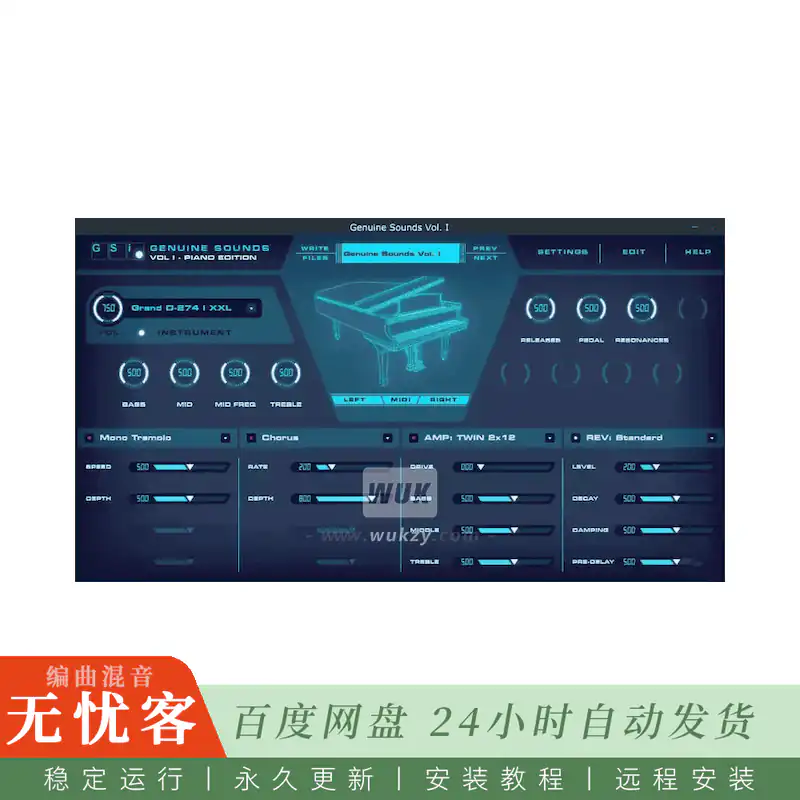 GSi Genuine Sounds Vol.I Piano Edition@高效波表引擎钢琴音源（Win）