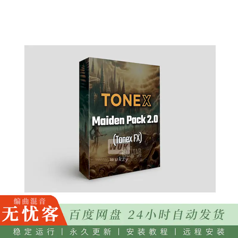 GalTone Studio ToneX Maiden Pack ToneX Profiles TXP@Iron Maiden风格吉他箱模