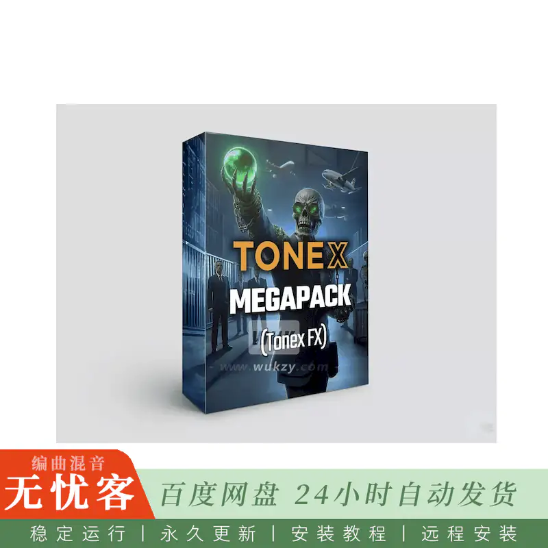 GalTone Studio ToneX MegaPack@24款Megadeth风格金属吉他预设