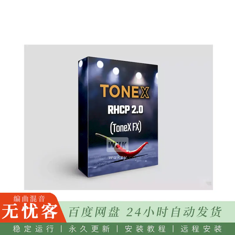 GalTone Studio ToneX RHCP 2.0 Pack@重现红辣椒乐队放克摇滚吉他音色