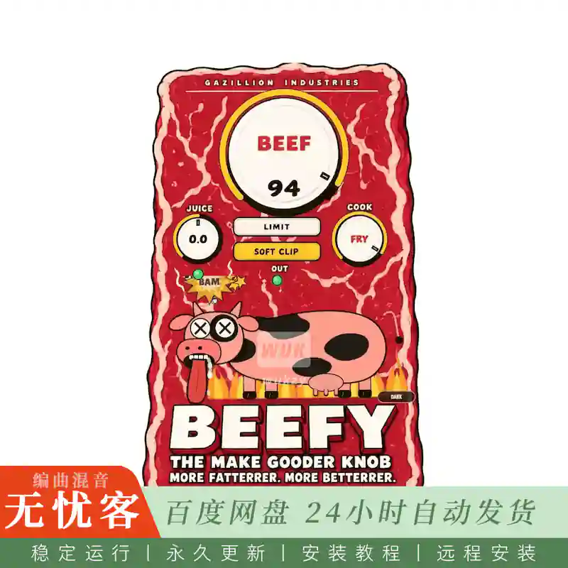 效果	Gazillion Industries BEEFY@厚度冲击力与临场感增强饱和器