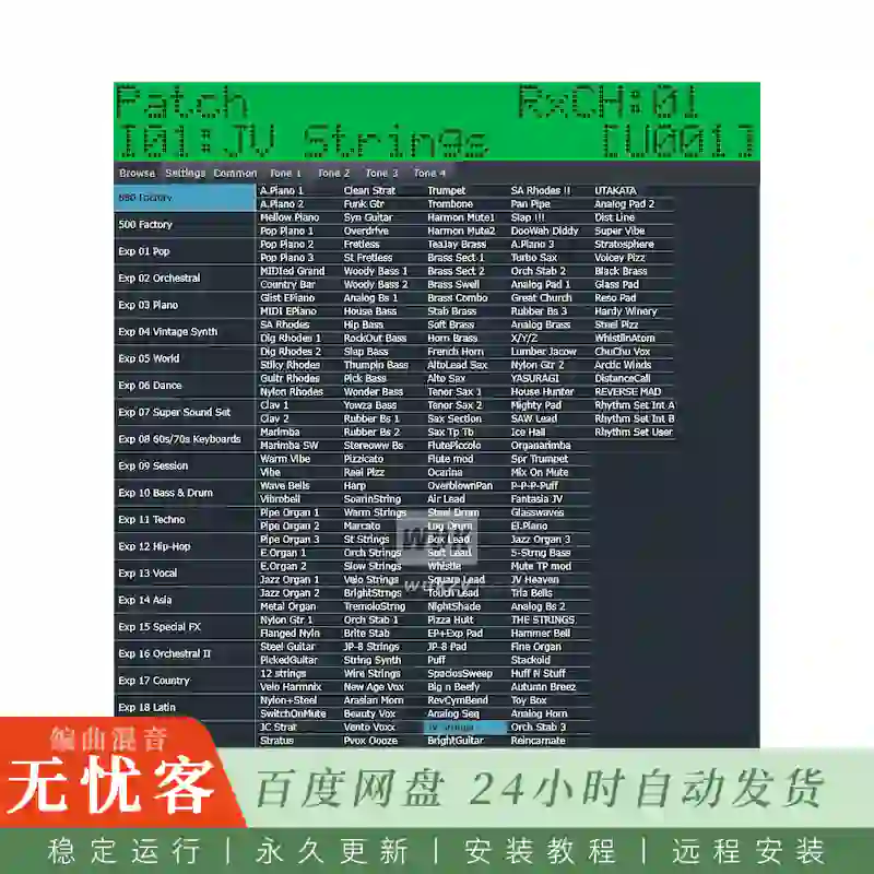 Giulio Zausa VirtualJV@Roland JV-880机架采样合成器模拟（Win）