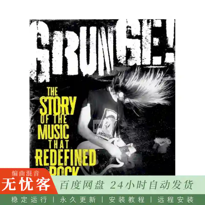 Grunge The Story Of The Music That Redefined Rock@九十年代西雅图摇滚运动图文历史
