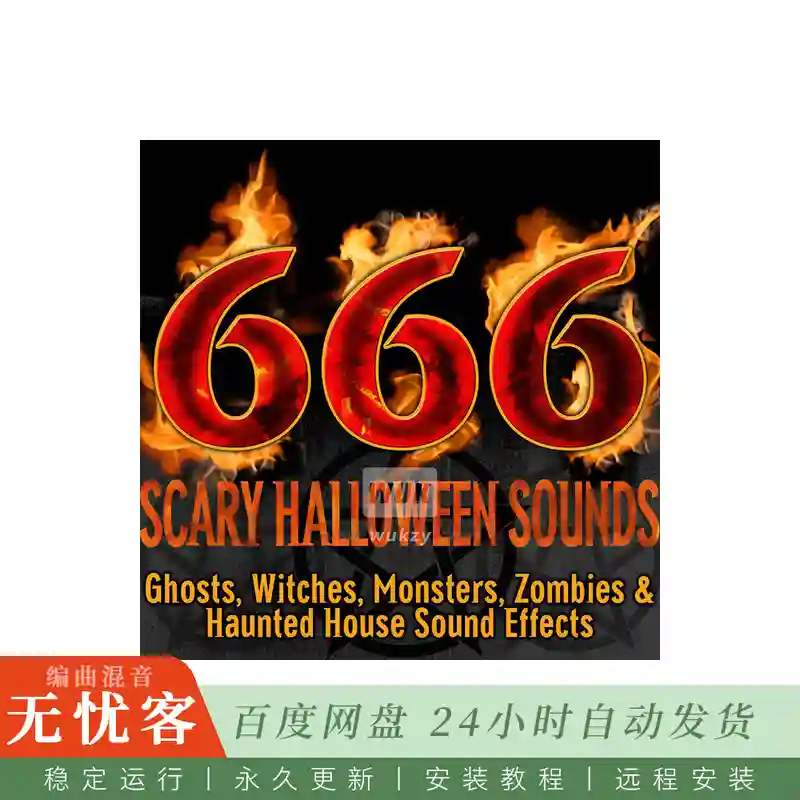 Halloween FX Productions 666 Scary Halloween Sounds@万圣节恐怖氛围与惊吓音效合集（Win）