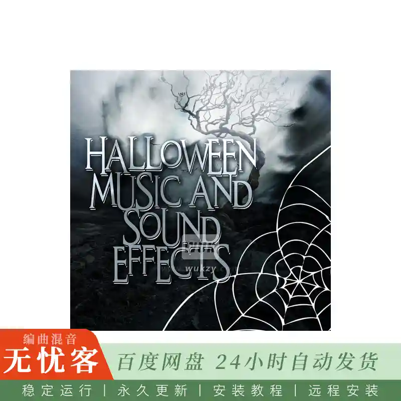 Halloween Music And Sound Effects@万圣节主题背景音乐与惊悚氛围音效