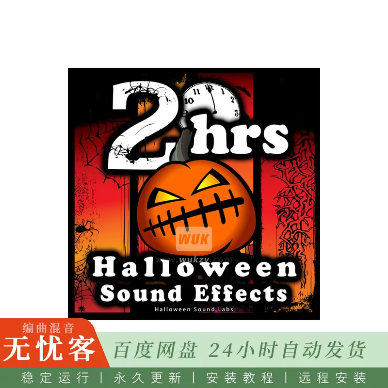 Halloween Sound Labs Halloween Sound Effects 2 Hours Of Scary Sounds FLAC@五十七段恐怖氛围与惊吓音景