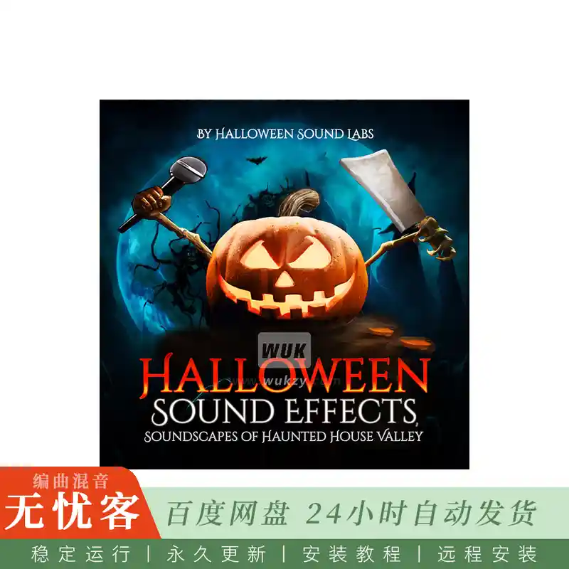 Halloween Sound Labs Halloween Sound Effects, Soundscapes Of Haunted House Valley@鬼屋山谷主题的恐怖氛围声景