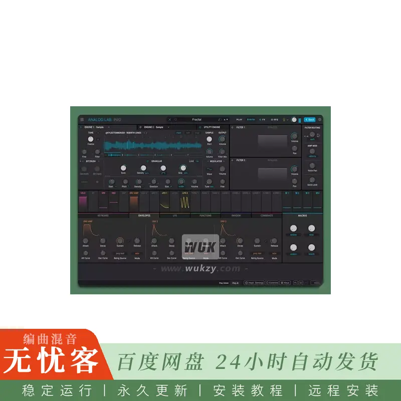 Haven Audio Private Sounds Hardware-Sourced Analog Lab Bank@硬件采集模拟音色预设库