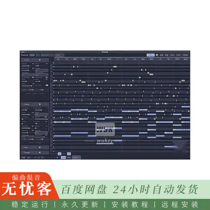 Higher Plane PhraseLab@基于乐理一键生成和声进行的MIDI作曲工具（Win+Mac）
