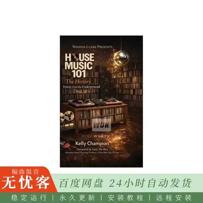 House Music 101 THE HISTORY Volume II@浩室音乐历史口述档案文集