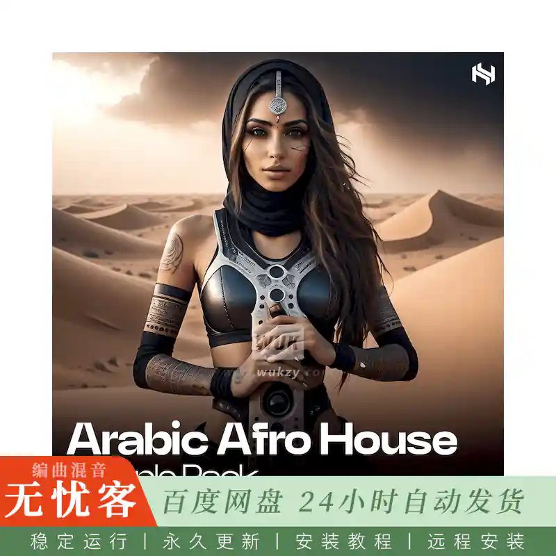 Hy2rogen Arabic Afro House MULTiFORMAT@阿拉伯非洲House多格式素材包