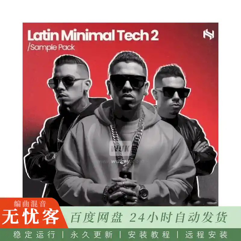 Hy2rogen Latin Minimal Tech 2 WAV@拉丁极简Tech WAV采样包第二辑