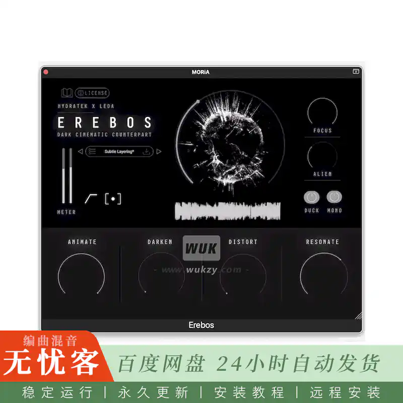 HydraTek Erebos@电影级暗黑音效设计工具（Mac）
