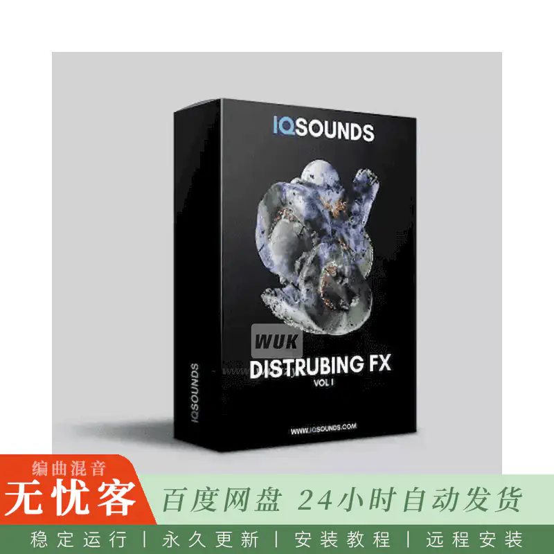IQSounds Disturbing FX Vol.I WAV@实验音效WAV采样包