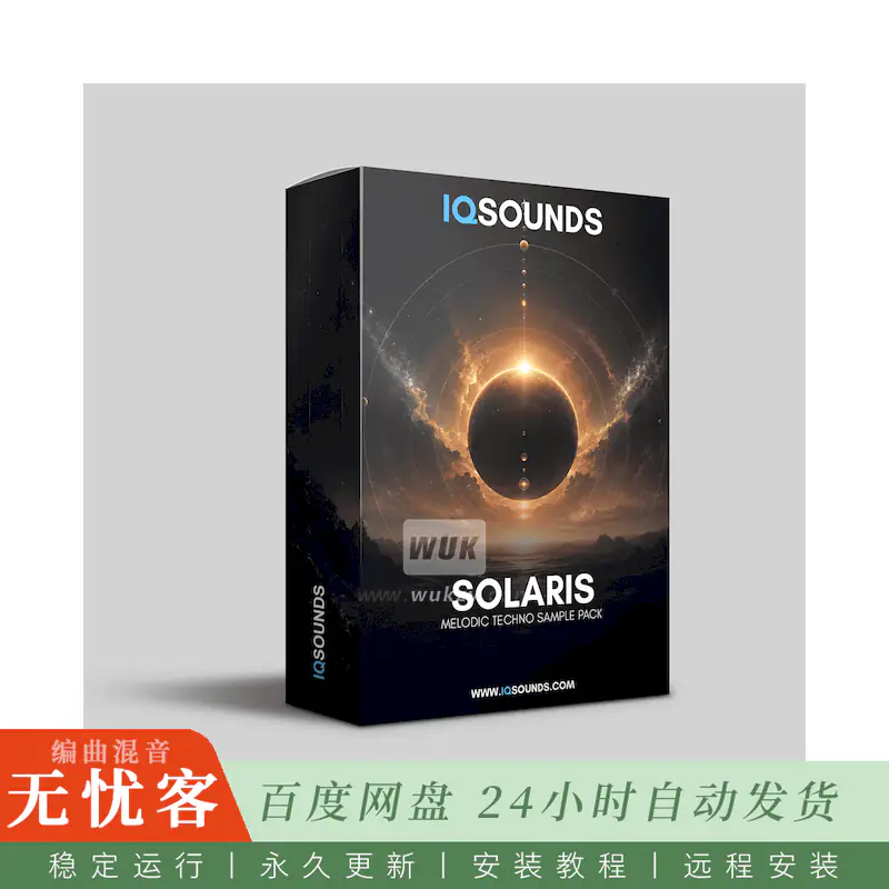 IQSounds SOLARIS Melodic Techno Sample Pack@旋律科技舞曲采样与工程模板