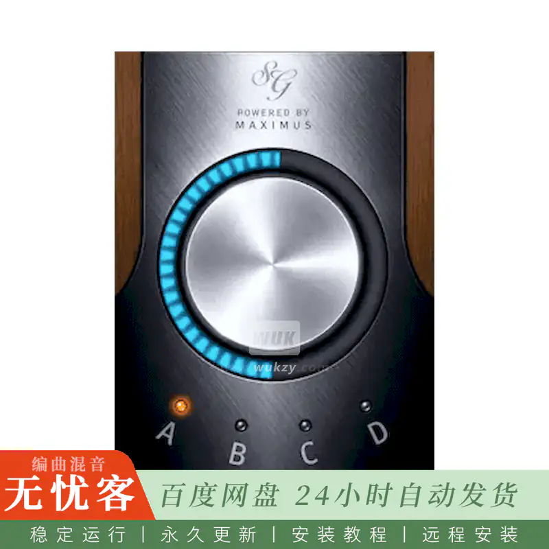 Image-Line Soundgoodizer@单旋钮多段最大化增强器（Win）