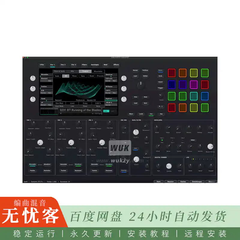 Imaginethis IridiumVST@复刻硬件合成器音色的虚拟乐器插件（Mac）