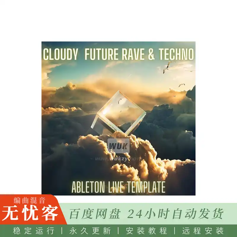 Innovation Sounds Cloudy Future Rave And Techno Ableton 11 Template@未来锐舞风格编曲工程模板（Ableton）