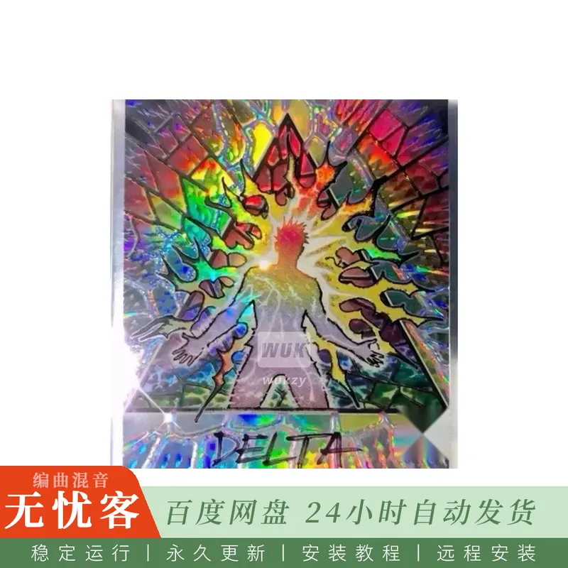 Jackwya Delta Serum 2 Bank@前卫陷阱风格Serum 2预设集
