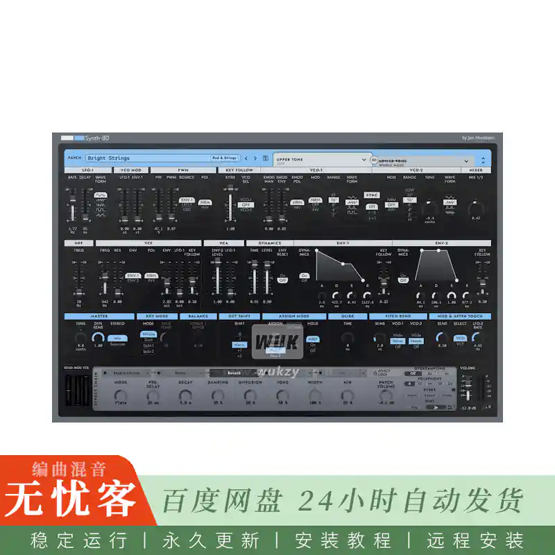 Jun Murakami Synth-80@深度建模经典模拟复音合成器（WIN）