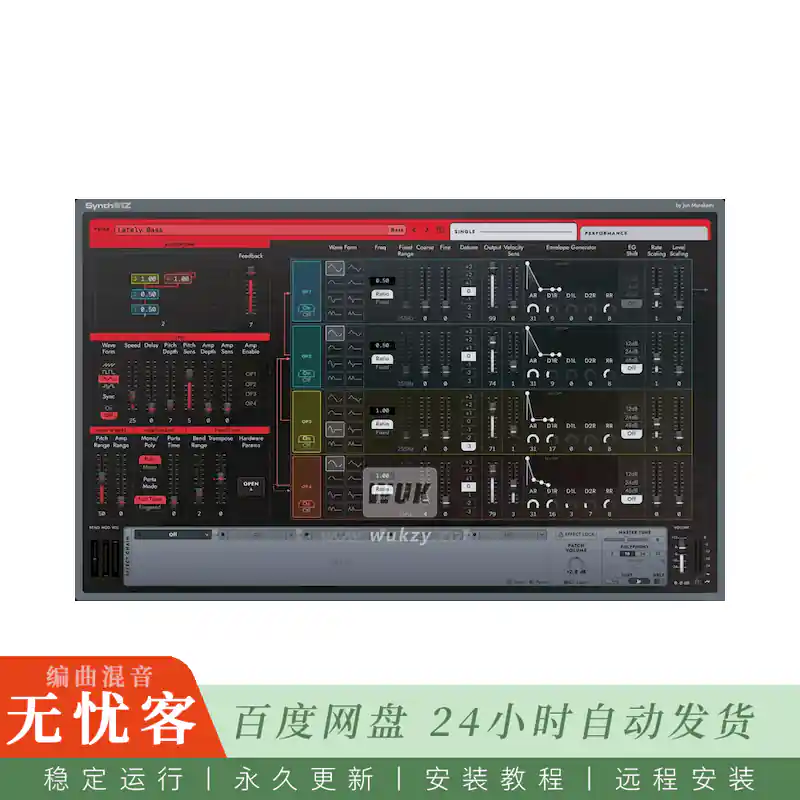 Jun Murakami Synth81Z@复刻经典数字FM合成器音色（WIN）