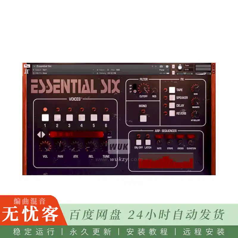Justin Trieger Essential Six@复古六声部模拟合成器音色库（Kontakt）