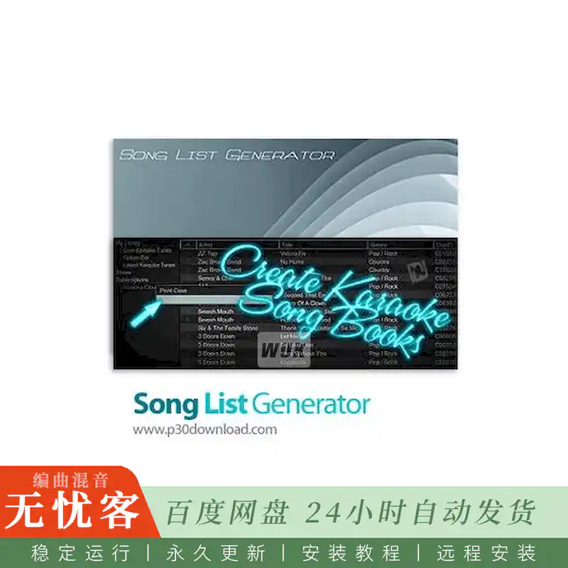 软件&其他丨Karaosoft Song List Generator@从MP3与视频生成可打印歌曲册（Win）