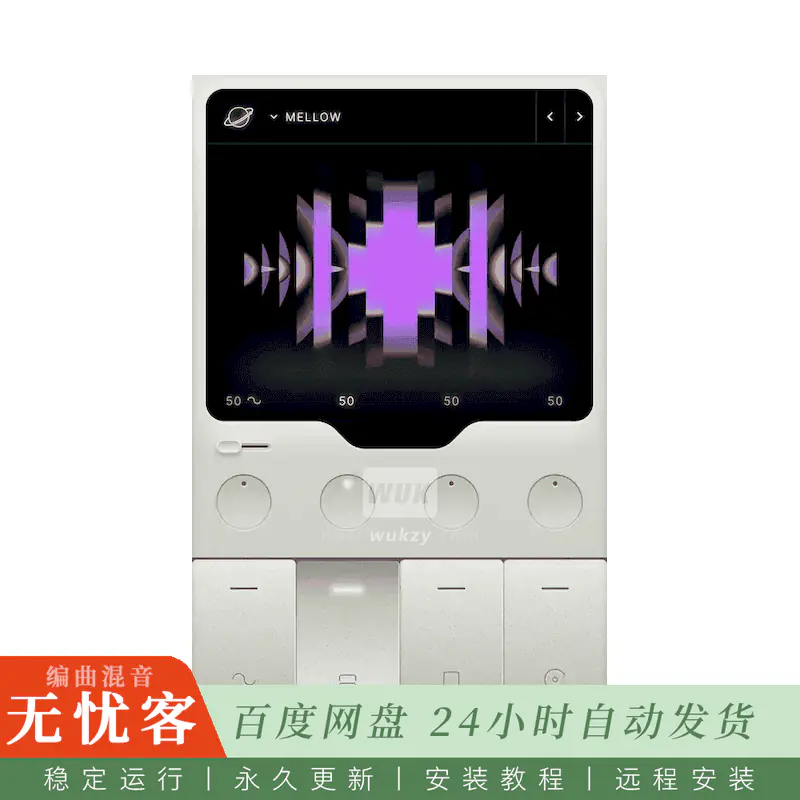 Kepler Audio Blur@四频谱滤波器实时音频柔化（Win）