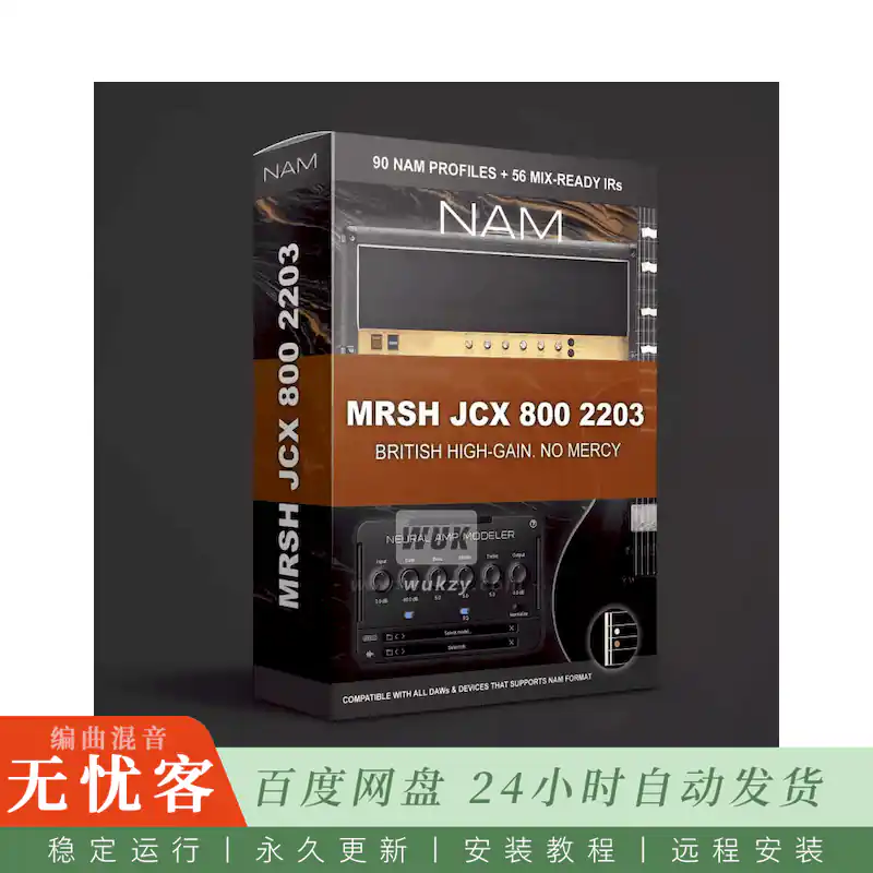 Komposition101 MRSH JCX 2203@Marshall JCM800 2203吉他音色捕获
