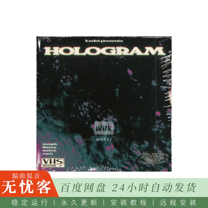 Kxdet Hologram Sample Library WAV@全息氛围采样库