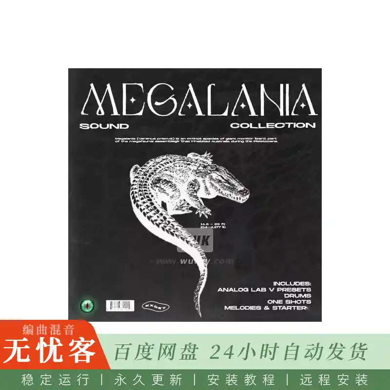 Kxdet Megalania (Sound Collection) WAV Analog Lab V Bank@音效合集与音色库