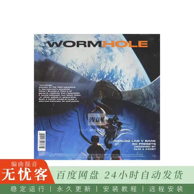 Kxdet X CLIO Wormhole Analog Lab V Bank@联名合成器音色预设库