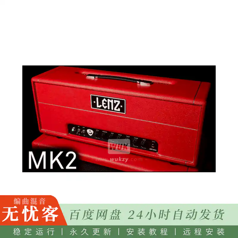 LENZ Amplification Lenz Hot Chili MK2 ToneX@音箱模拟预设