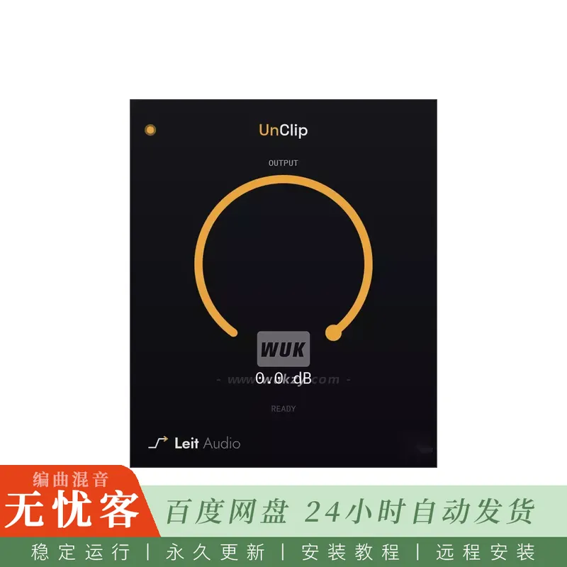 Leit Audio UnClip@自动修复数字硬削波峰值损伤（Win）
