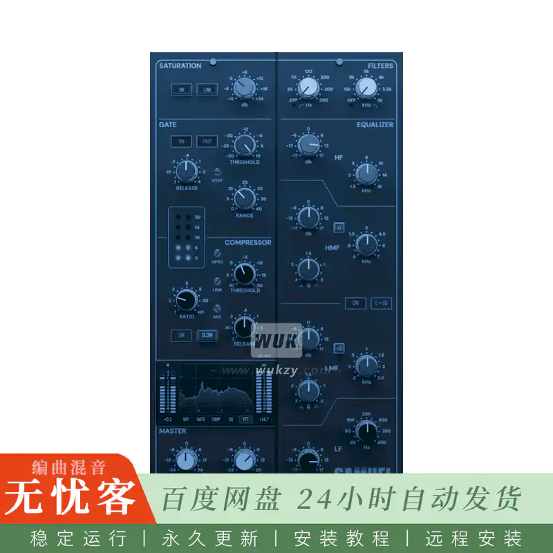 Lemur Audio SAMUEL@母带级压缩器（Win）